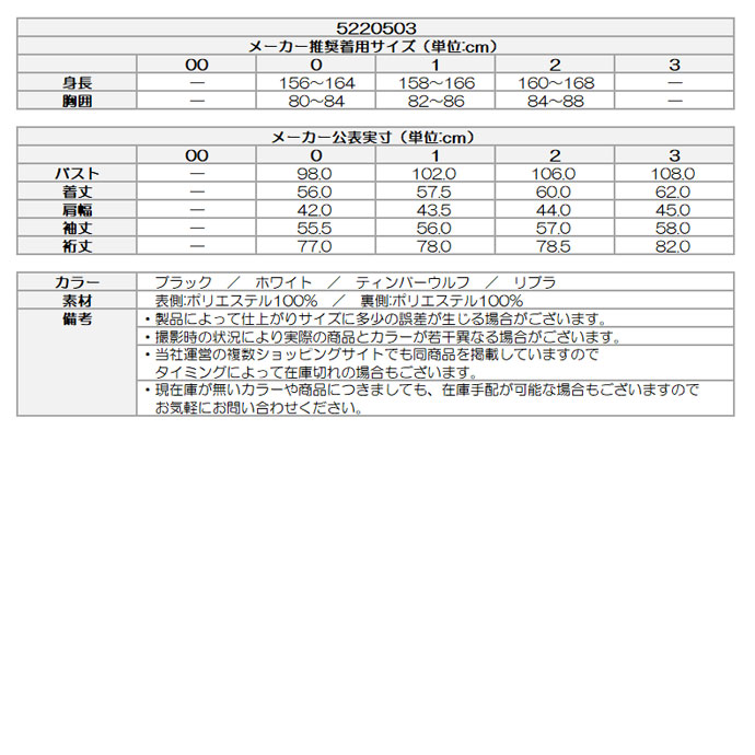 ゴルフウェア ニューバランス アウター QUILTED FULL ZIP HOODIE 5220503 レディース