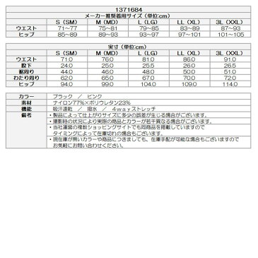 《あす楽》アンダーアーマー ショートパンツ 1371684