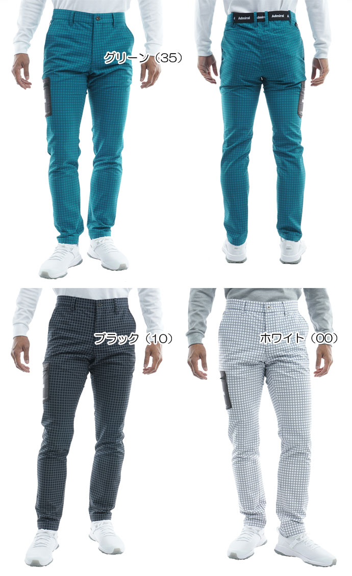 【★ほぼ全品クーポン配布中★※対象外あり】アドミラル 撥水 ウインドペーン テーパードパンツ ADMA2A1