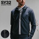 《あす楽》SY32 センシティブハイストレッチジャージジャケット SYG22A07