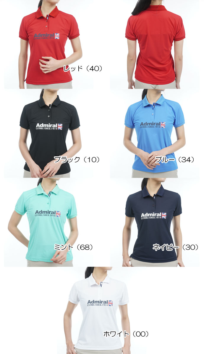 【★11/11までクーポン配布中★※対象外あり】【レディース／女性用】アドミラル ベーシックフロントロゴ ポロシャツ ADLA315