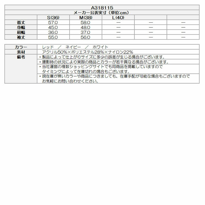 《あす楽》【レディース／女性用】アルチビオ　プルオーバー　A318115