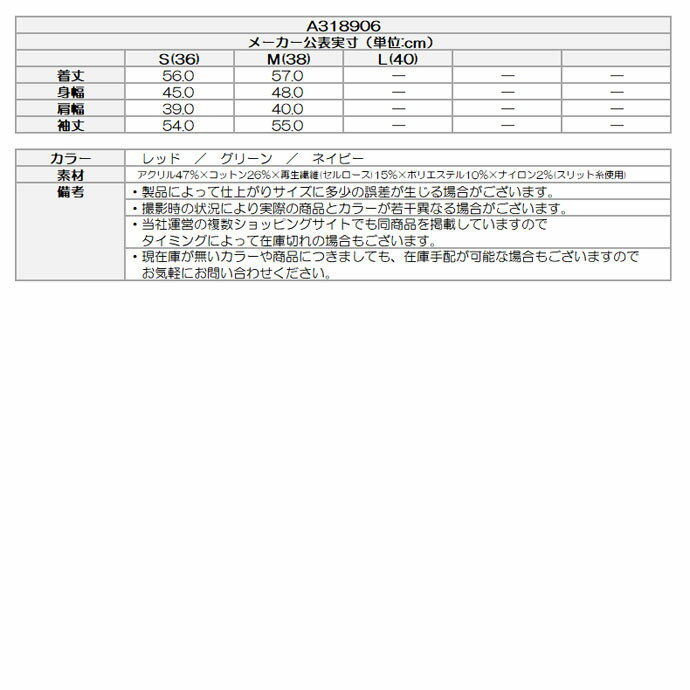 《あす楽》【レディース／女性用】アルチビオ　フルジップブルゾン　A318906