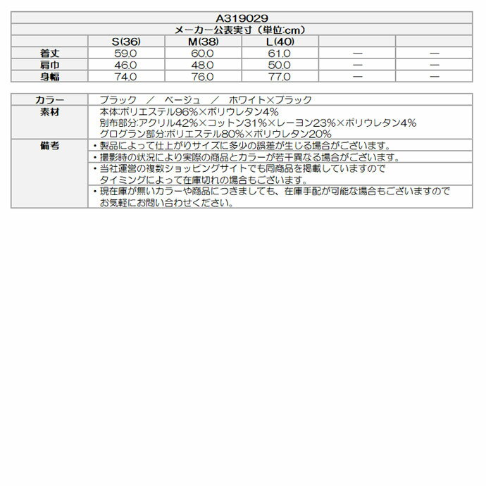 《あす楽》【レディース／女性用】アルチビオ　パーカー　A319029 2