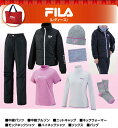 《あす楽》【レディース/女性用】フィラ 福袋 793100