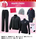 《あす楽》【レディース/女性用】マリクレール 福袋 733100