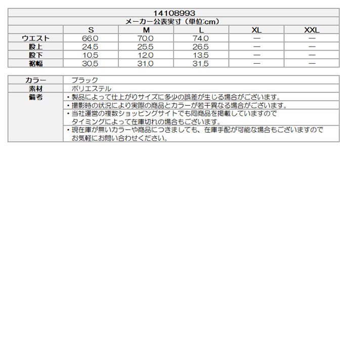 《あす楽》【レディース／女性用】ニューエラ Bottom 14108993