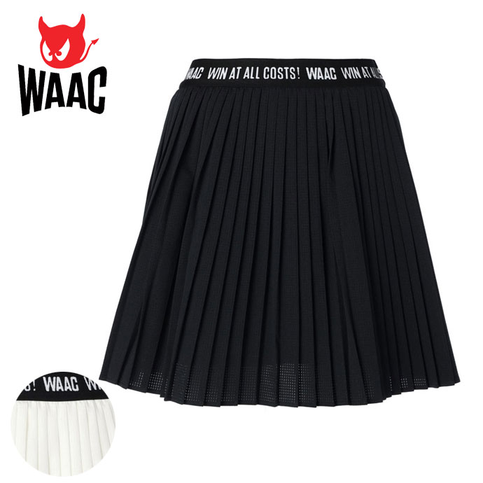 【レディース／女性用】ワック スカート 072242380