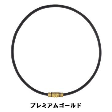 【8/1と8/2はエントリーでポイント大幅アップ】《あす楽》コラントッテ ネックレス クレスト プレミアムカラー