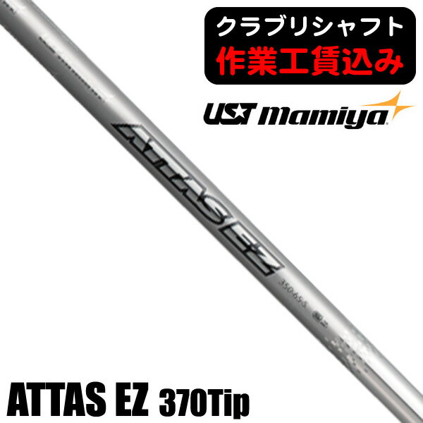 タイトリスト/Titleist TSR/TSi/TS/917/915 スリーブ装着シャフト 三菱ケミカル TENSEI Pro Orange 1K テンセイ プロ オレンジ ワンケー