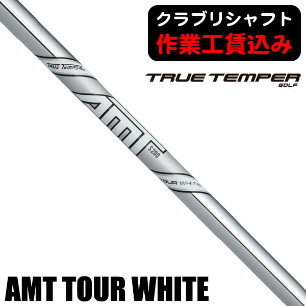 楽天市場】amt tour white s200の通販 楽天市場】amt tour white s200の通販