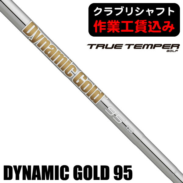 楽天市場】ダイナミックゴールド95の通販 楽天市場】ダイナミックゴールド95の通販