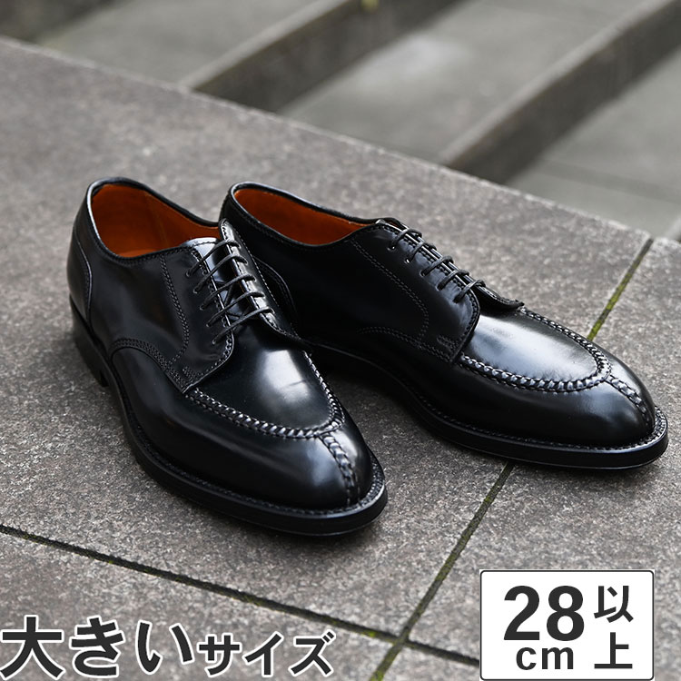 大きいサイズ【28cm】Alden オールデン Norwegian Front Blucher Oxford ノルウェージャン フロント ブラッチャー オックスフォード 2211 ブラック