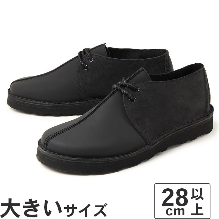 大きいサイズClarks クラークス TREK HIKER トレック ハイカー 26163111 ブラック