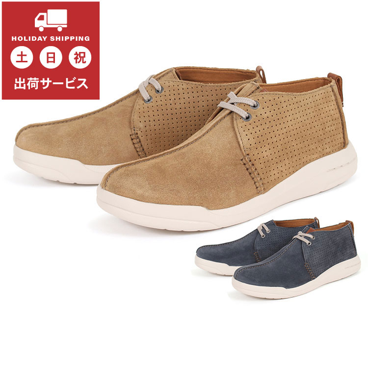 【値下げしました】　Clarks クラークス DRIFTWAY SEAM ドリフトウェイ シーム 26165160 26165157