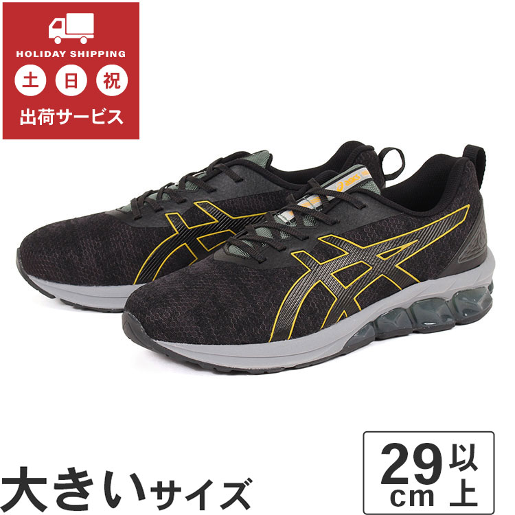 【値下げしました】大きいサイズ【29cm 30cm 31cm】ASICS アシックス GEL QUANTUM 180 VII ゲルクォンタム 180 7 1201A777-001 ブラック/アイビー