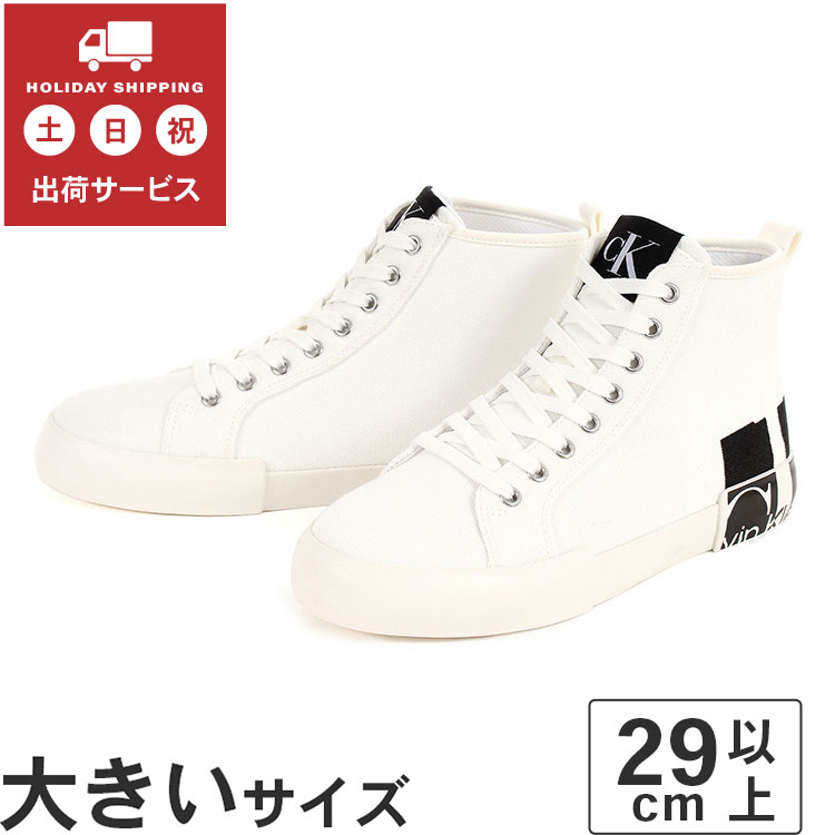 【値下げしました】大きいサイズ【29cm 29.5cm 30cm 31cm】Calvin Klein Jeans カルバンクライン ジーンズ FLETCH2 ホワイト