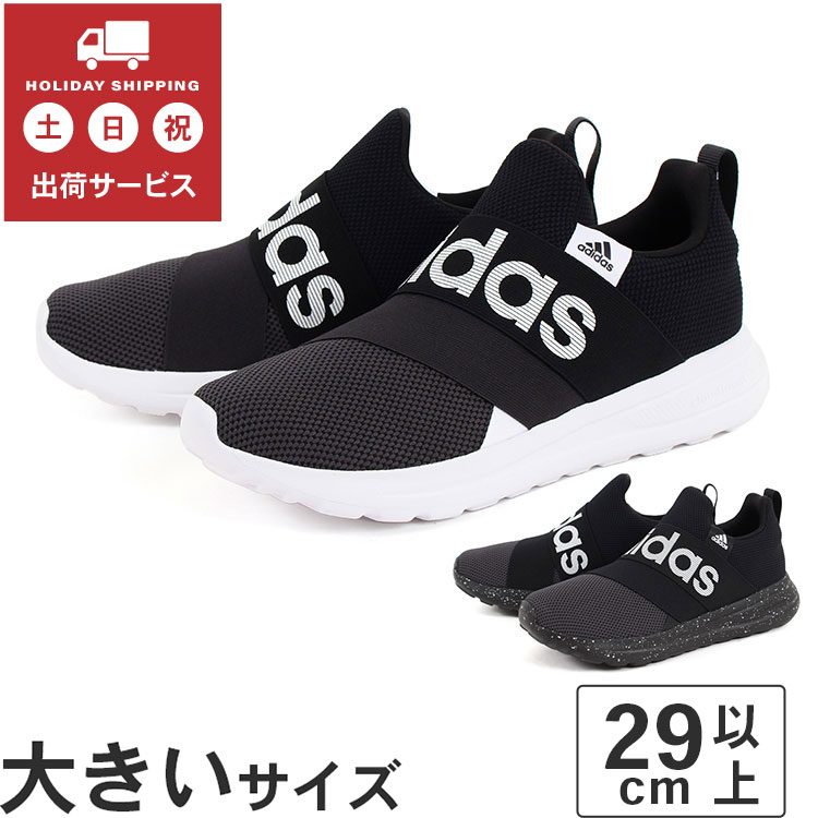 大きいサイズ【29cm 30cm 31cm】adidas アディダス LITE RACER ADAPT 6.0 M ライト レーサー アダプト 6.0 IF7361 IF7359