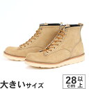 【国内正規品】大きいサイズ【28cm 28.5cm】Red Wing レッドウィング 6inch LINEMAN 6インチ ラインマン 2925 キャメル