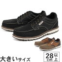 大きいサイズ【28cm 29cm 30cm】LiBERTO EDWIN リベルト エドウィン メンズ カジュアルシューズ L60654