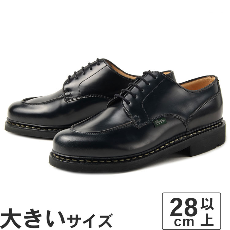 大きいサイズ【28cm】Paraboot パラブーツ CHAMBORD CORDOVAN NOIR 146112 シャンボード コードバン ブラック