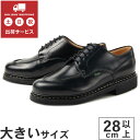 【マラソン期間中最大9倍】大きいサイズ【28cm】Paraboot パラブーツ CHAMBORD CORDOVAN NOIR 146112 シャンボード コードバン ブラック