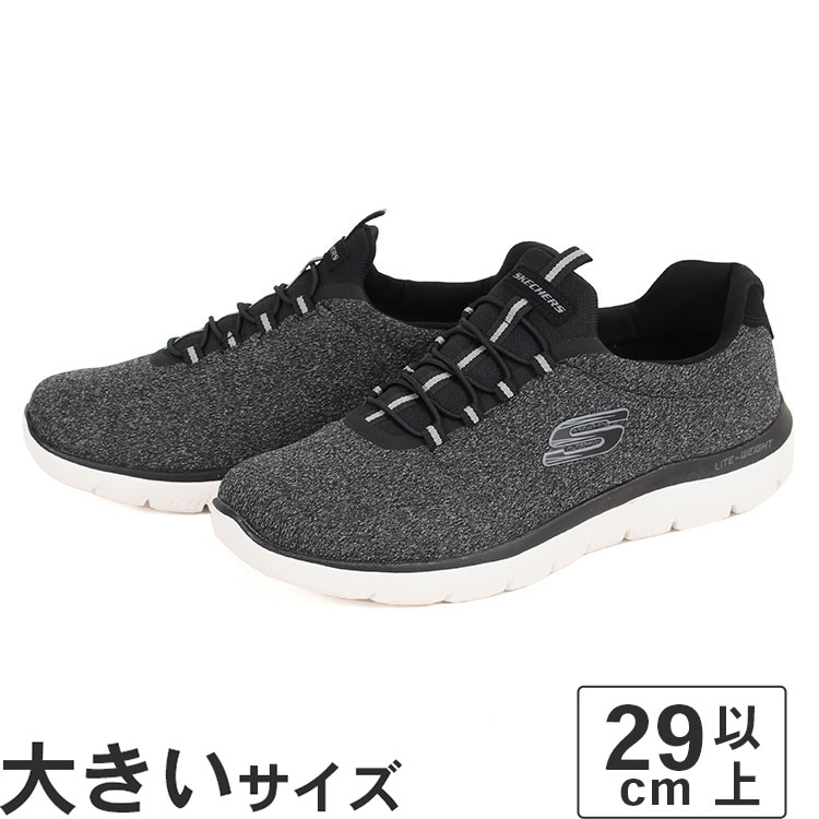 大きいサイズ【29cm 30cm 31cm】SKECHERS スケッチャーズ SUMMITS FORTON サミット フォートン 52813W BKW ブラック/ホワイト