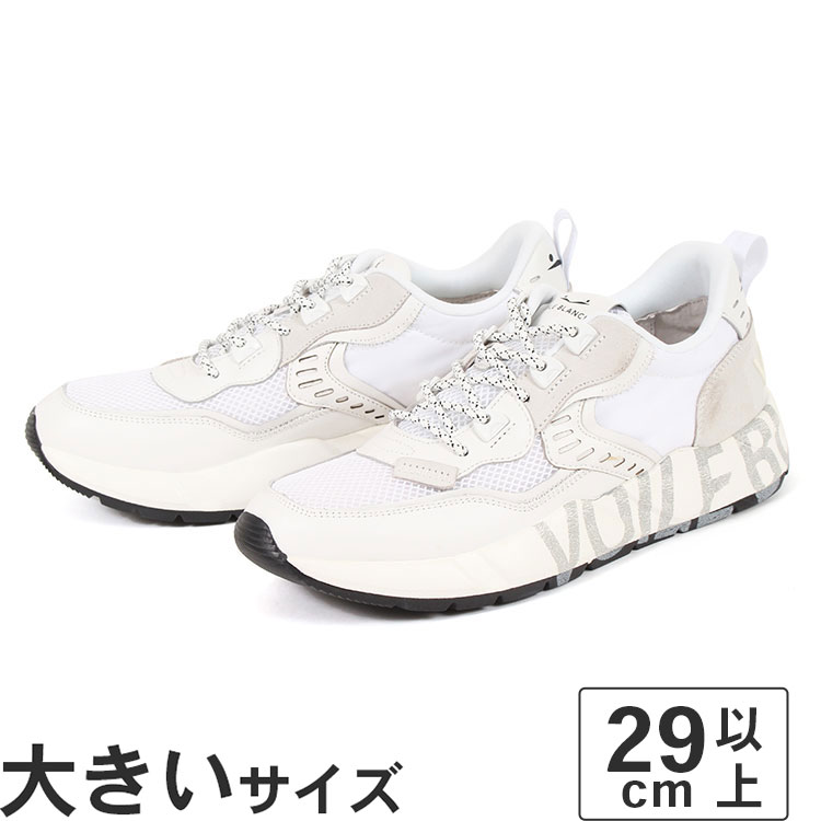 【マラソン期間★P10倍】大きいサイズ【29cm】VOILE BLANCHE ボイルブランシェ CL