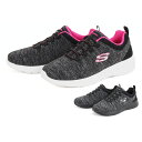 【サマーセール期間限定特別価格】SKECHERS スケッチャーズ DYNAMIGHT 2.0 IN A FLASH ダイナマイト 2.0 イン ア フラッシュ ...