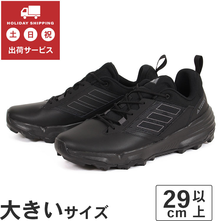 大きいサイズ【29cm 30cm 31cm 32cm】adidas アディダス TERREX UNITY LEA LOW テレックス ユニティ LEA ロー IF4980 ブラック/グレー