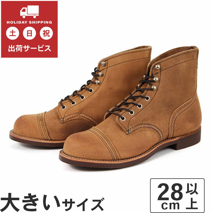 大きいサイズ【28cm】Red Wing レッドウィング IRON RANGER アイアンレンジャー 8083 ホーソーン