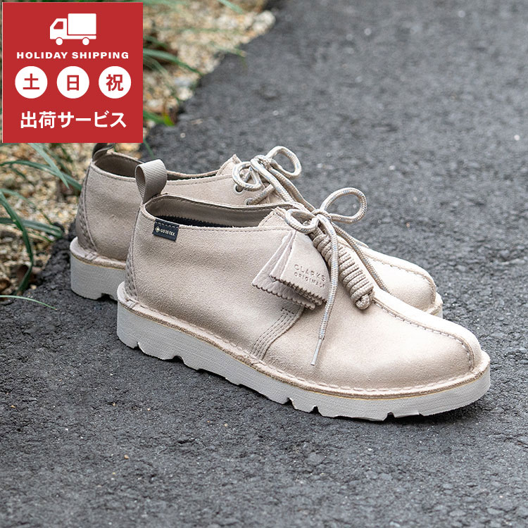 【値下げしました】Clarks クラークス DESERT TREK GTX デザートトレック ゴアテックス 26165623 サンドスエード