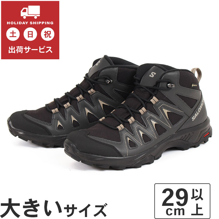 大きいサイズ【29cm 30cm 31cm】SALOMON サロモン X BRAZE MID GORE-TEX エックス ブライズ ミッド ゴアテックス L47174800 ブラック/ファントム/カーキ