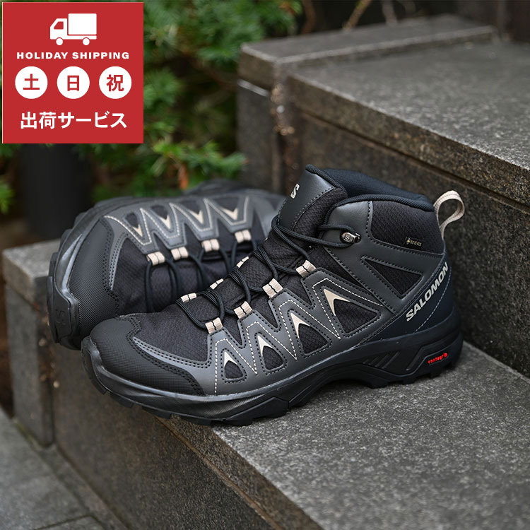 SALOMON サロモン X BRAZE MID GORE-TEX エックス ブライズ ミッド ゴアテックス L47174800 ブラック/..