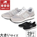 大きいサイズ【29cm 30cm】Newbalance ニューバランス ML565EG1 ML565EB1