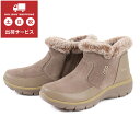 【マラソン期間中最大9倍】SKECHERS スケッチャーズ EASY GOING WARM ESCAPE イージーゴーイング ウォーム エスケープ TPE 167403 トープ