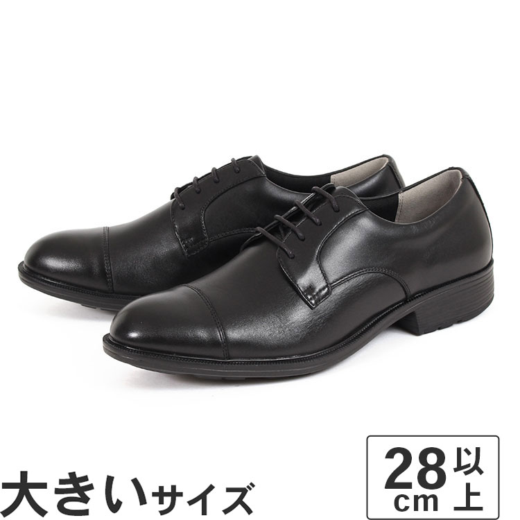 大きいサイズ【28cm】BALANCEWORKS バランスワークス メンズ 防水ビジネスシューズ ストレートチップ BW4643 ブラック
