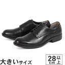 【マラソン期間エントリーで最大P10倍】【サマーセール期間限定特別価格】大きいサイズ【28cm】BALANCEWORKS バランスワークス メンズ 防水ビジネス...