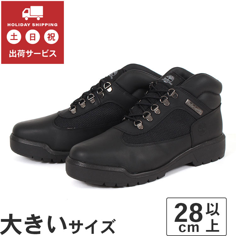 大きいサイズ【28cm 29cm】Timberland テ