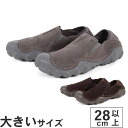 【OFF PRICE】大きいサイズ【28cm】Clarks クラークス MOKOLITE EASY モコライトイージー 26171784 26171782(4)
