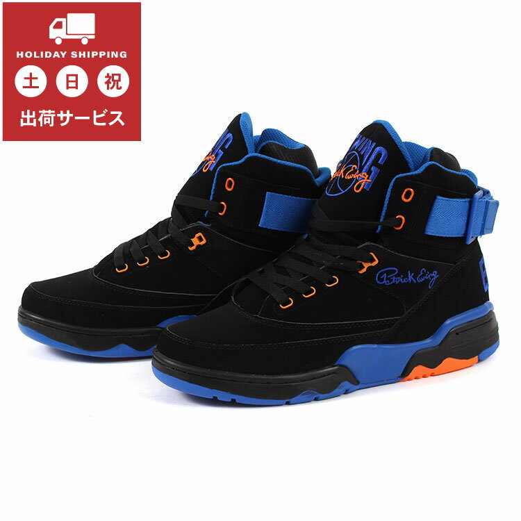 EWING ATHLETICS ユーイング アスレチックス EWING 33 HI 1BM01777-035 ブラック/ロイヤル/オレンジ