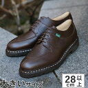【マラソン期間エントリーで最大P10倍】大きいサイズ【28cm】Paraboot パラブーツ AVIGNON アヴィニョン 141732 GR NOIR 141733 GR MOKA