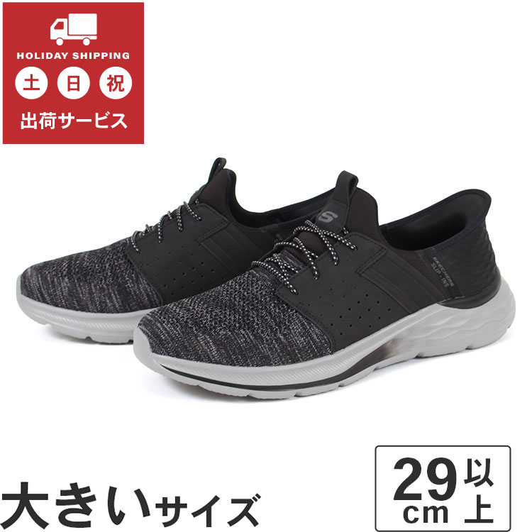 大きいサイズ【29cm 30cm 31cm 32cm】SKECHERS スケッチャーズ SLIP-INS GARNER NEWICK スリップインズ ガーナー ニューウィック 210803 BLK ブラック