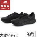 【マラソン期間中最大9倍】大きいサイズ【29cm 30cm 31cm】Reebok リーボック WALK ULTRA 7.0 DMX MAX ウォーク ウルトラ 7 DMX マックス 100000466 ブラック