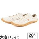 大きいサイズ【28.5cm】SPINGLE スピングル SPM-115 ホワイト/ベージュ