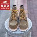 【GWも休まず出荷】Red Wing レッドウィング 6inch CLASSIC MOC 6インチ クラシックモック 8881 オリーブ(4)