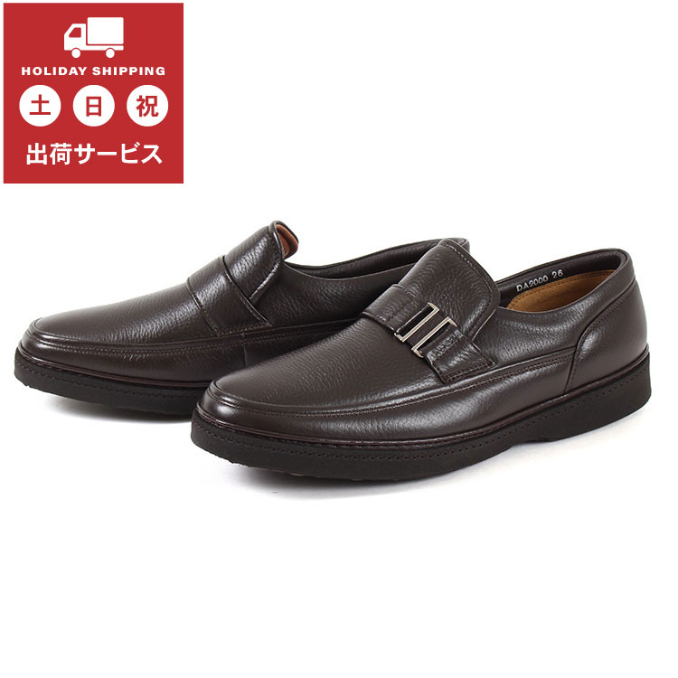 【楽天市場】DAKS(靴)の通販 【楽天市場】DAKS(靴)の通販