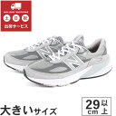 【マラソン期間中最大9倍】大きいサイズ【29cm】Newbalance ニューバランス M990GL6 グレー