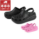 【OFF PRICE】crocs クロッ