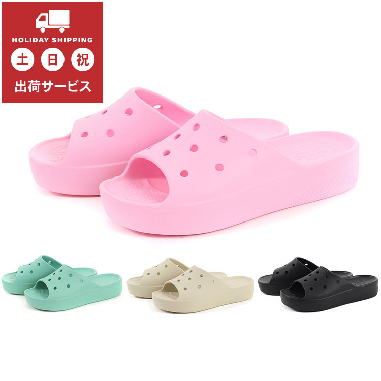 【OFF PRICE】crocs クロッ